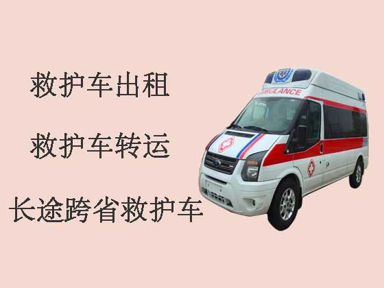 台山120长途救护车出租转运